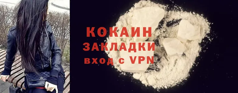 Cocaine Fish Scale  hydra рабочий сайт  Грайворон 