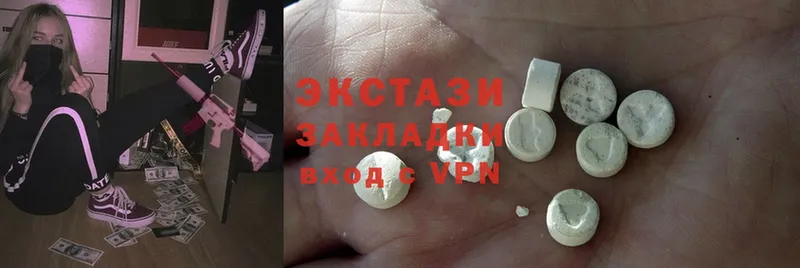 Экстази 280 MDMA  Грайворон 