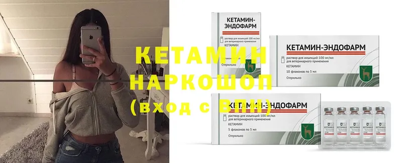 купить  цена  Грайворон  дарк нет формула  Кетамин ketamine 