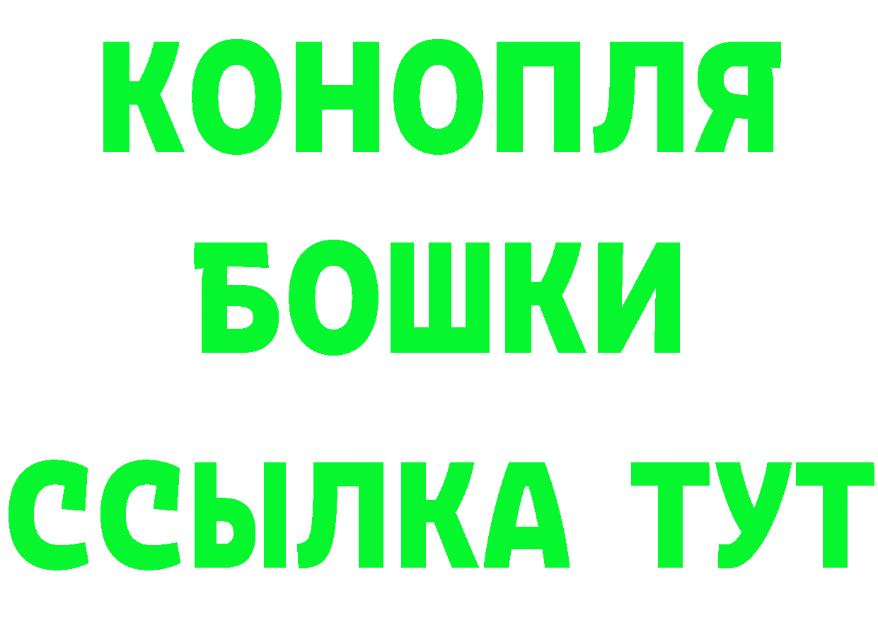 Меф VHQ как войти это кракен Грайворон