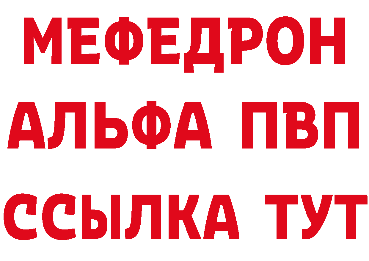 Cannafood марихуана как войти даркнет mega Грайворон