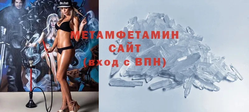 shop формула  Грайворон  МЕТАМФЕТАМИН винт 